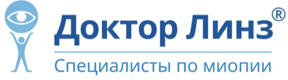 Доктор Линз